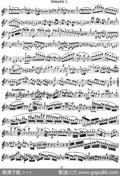 Mozart《QuartetNo.22inBbMajor，K.589》（Violin1分谱）