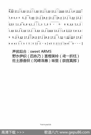 [日]trustinyou（动画《约会大作战Ⅱ》片头曲） - 渡部紫绪|坂部刚