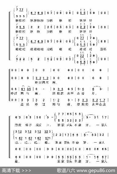 咱们说说心里话（混声大合唱）