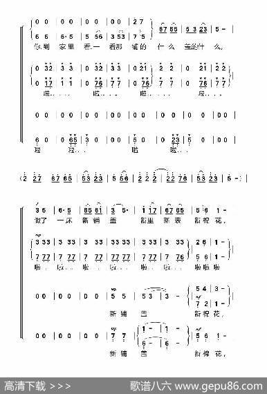 咱们说说心里话（混声大合唱）