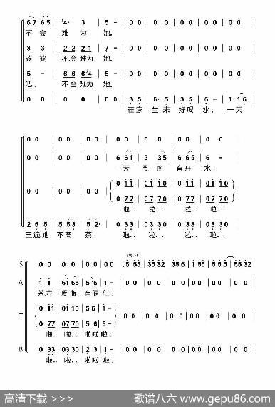 咱们说说心里话（混声大合唱）
