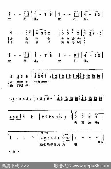 都说她是一个可怜的娃 - 汪镇宁|汪镇宁
