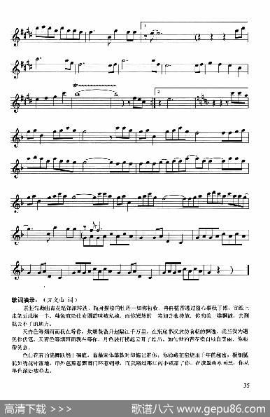 青花瓷|周杰伦