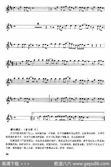 日不落