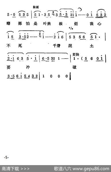 [常锡剧]《双推磨》1959年版选曲二