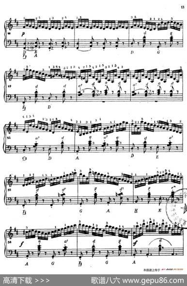 《车尔尼手风琴练习曲集》第Ⅳ册（第1——2首）