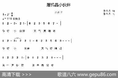 屠锦晶（屠锦晶小伙伴） - 屠锦晶|屠锦晶