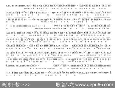 三载同窗情如海山伯难舍祝英台（《梁山伯与祝英台》十八相送唱段）