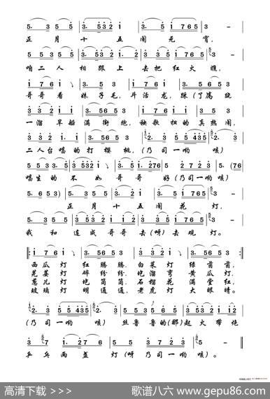 打连城（七）B