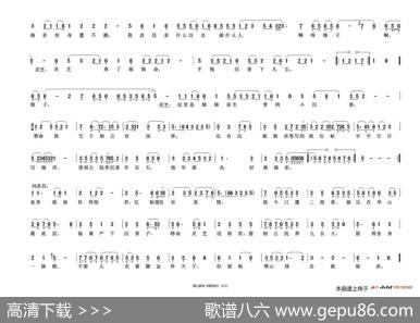 哭庙送子（劈山救母《第四场》）