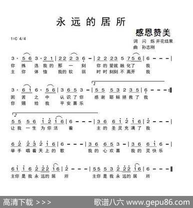 748吃（开花结果词宝剑曲） - 开花结果|宝剑