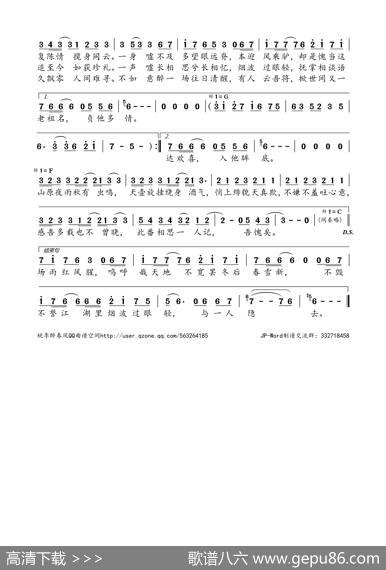 吾名羡世