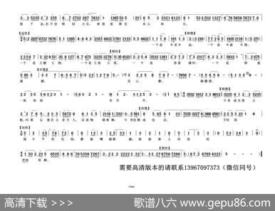 今宵成全恩义配（《西厢记》唱段）
