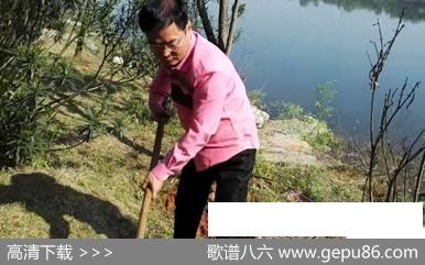 难为地又难为天 - 曾宪瑞|王小荣
