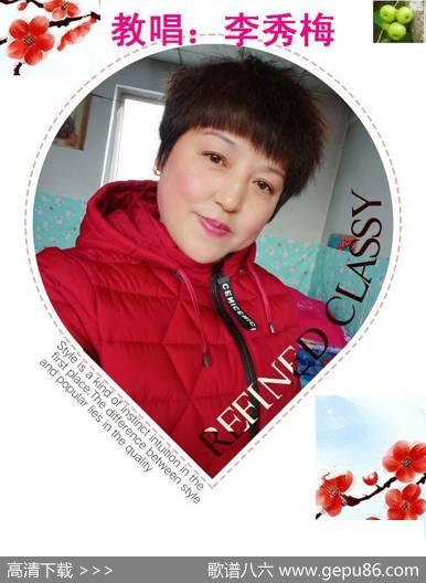 懂事的小孩【李秀梅教唱】（开花结果词天堂美曲） - 开花结果|天堂美