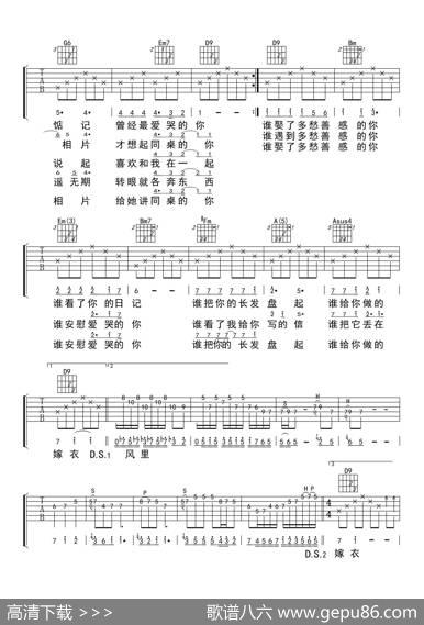 同桌的你（96香港正东风行版）