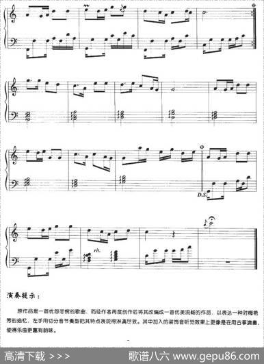 似是故人来