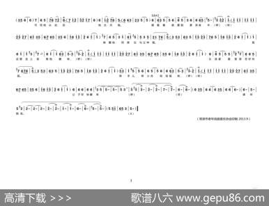 满江中波浪静月光惨淡（枣梆《蝴蝶杯》选段）