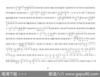 小青妹你莫要把我埋怨（山东梆子《白蛇传》选段）