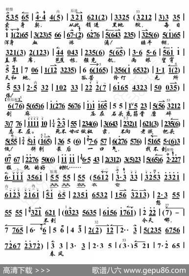 红色娘子军·找见了救星看见了红旗
