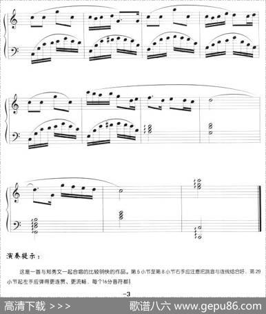 单身女人