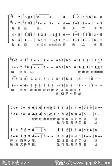 海军蓝 - 俞学标|姜延辉