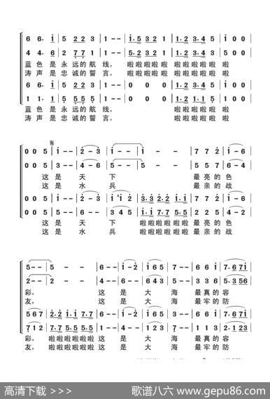 海军蓝 - 俞学标|姜延辉