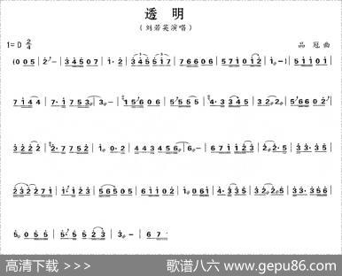 透明|品冠