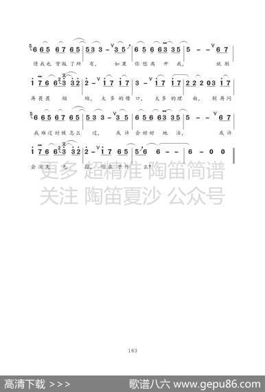 太多 - 李岩修|徐嘉良
