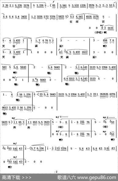 [秦腔]柴郡主在深宫笑容满面（《状元媒》柴郡主唱）