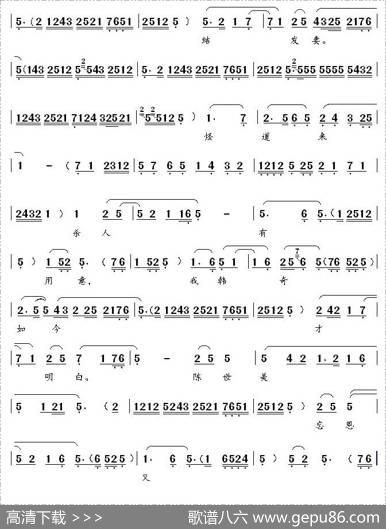 [秦腔]叫大爷平心且静气（《铡美案·杀庙》唱段）