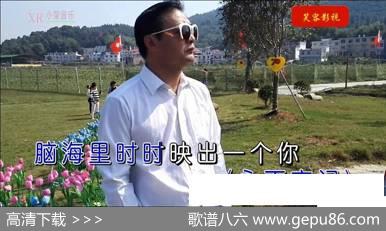 永远珍惜这份爱 - 王小荣|王小荣