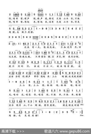 上山岗 - ILEM|ILEM