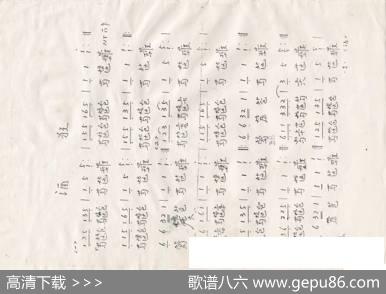 川派古琴《酒狂》（曾成伟传谱）