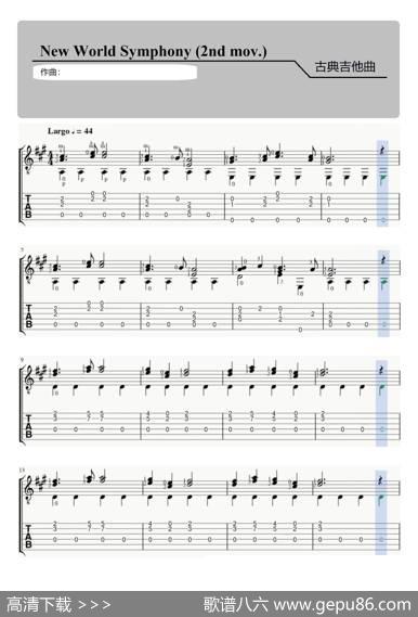 新世界交响乐（第二乐章）（NewWorldSymphony(2ndmov.)）