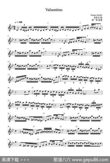 Valsentino（半音阶口琴）