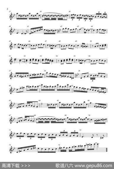 Valsentino（半音阶口琴）