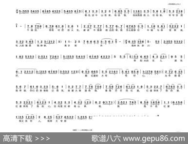 《黛诺》人常说景颇山上云雾深