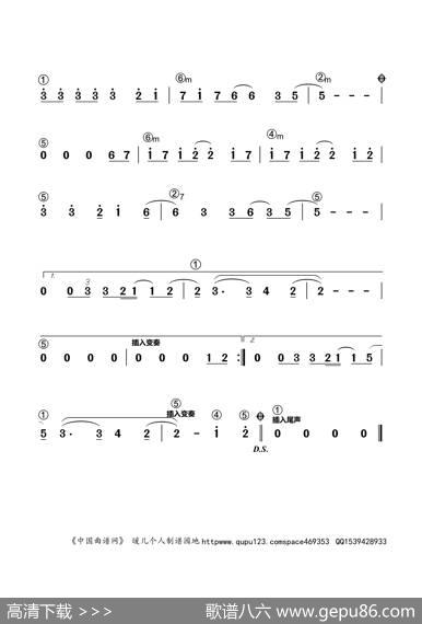 昨日重现（电子琴曲谱）