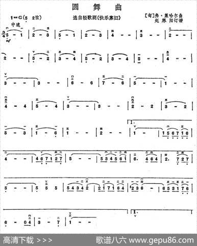 圆舞曲