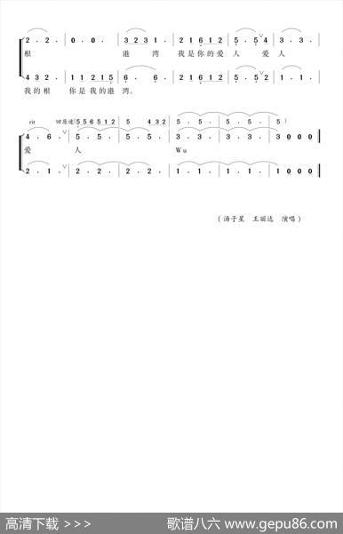 结伴同行（夏劲风词江晖曲） - 夏劲风|江晖