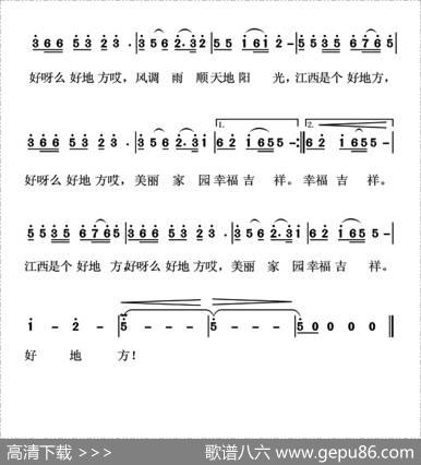 唱起这个好地方 - 明龙小名柳笛|邓伟民熊纬