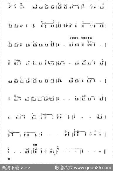 心太软|小虫