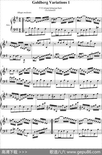 GoldbergVariations1（哥德堡变奏曲）