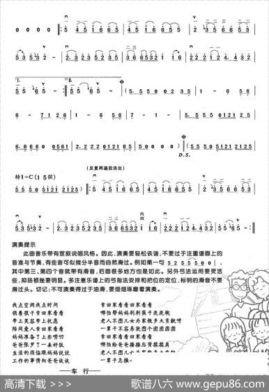 常回家看看|戚建波