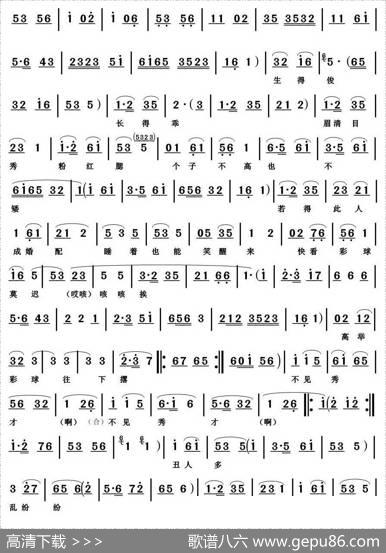 [淮海戏]我是嫦娥下凡来（《三拜堂》选段）