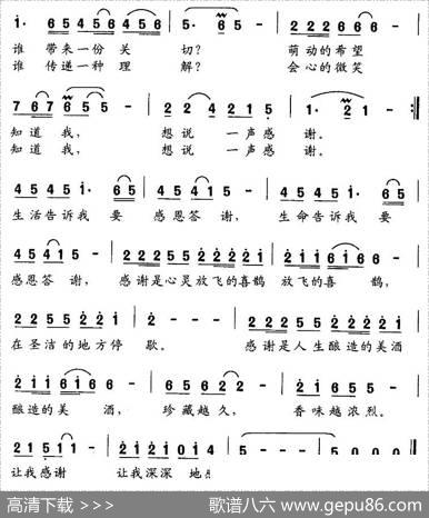 想说一声感谢