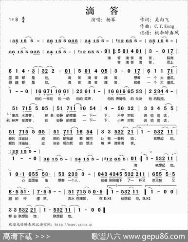 滴答 - 吴向飞