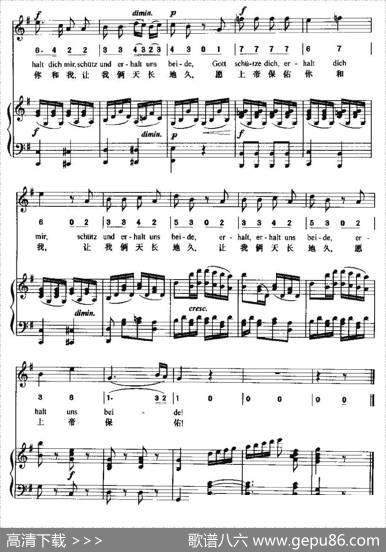 Ichliebedich（我爱你）（中外文对照、正谱） - 海洛瑟|贝多芬曲、周文楠译配
