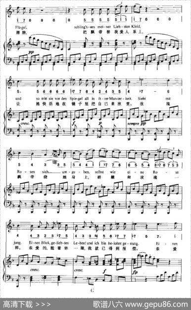 MiteinemgemaltenBand（一条彩色的飘带）（中外文对照、正谱+简谱） - 歌德|贝多芬曲、周文楠译配